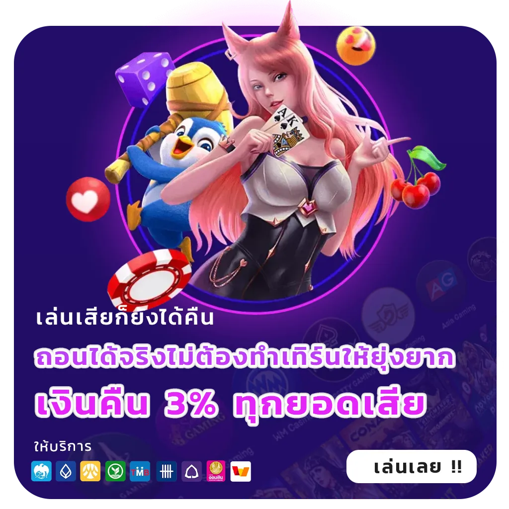 panama 888 เว็บใหญ่