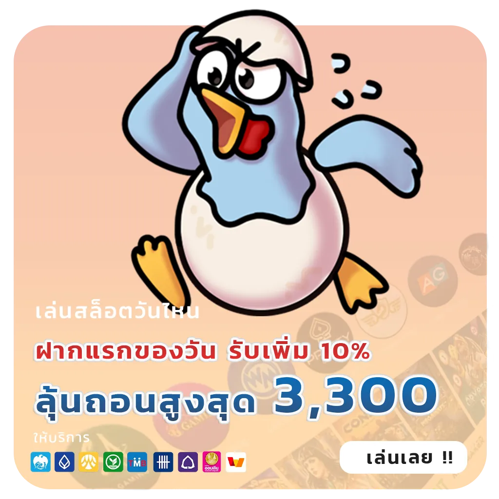 panama888 ครบทุกค่าย